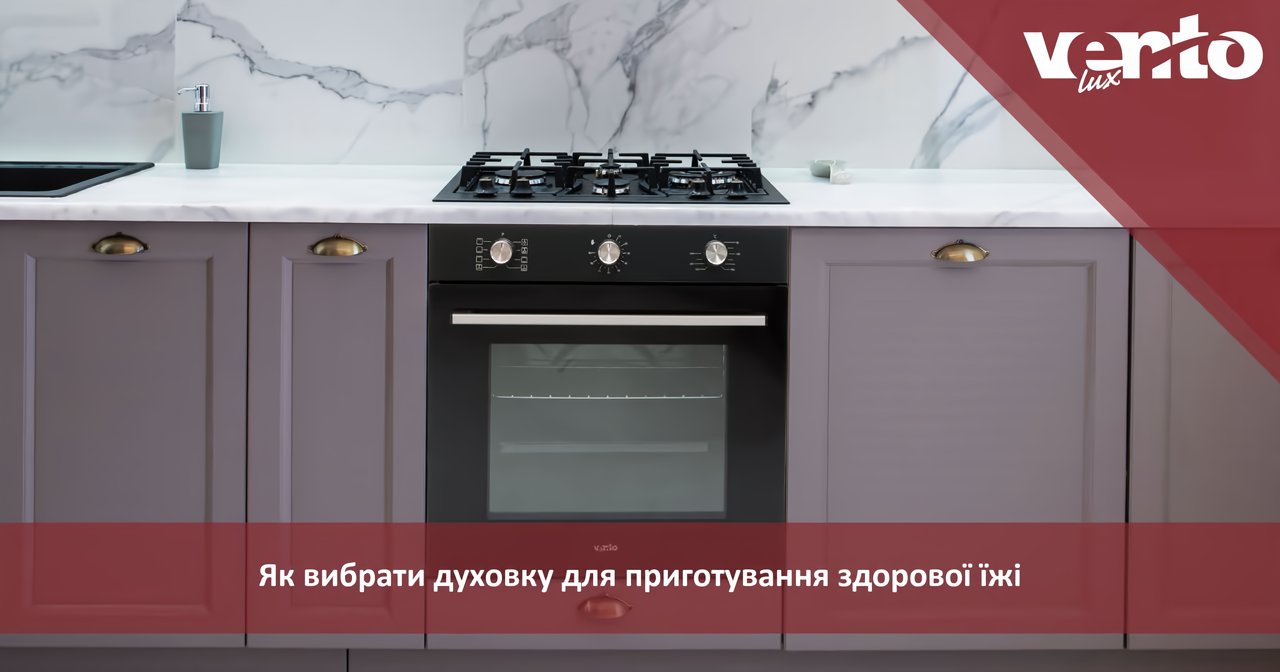 фото вибір посуду для різних видів плит